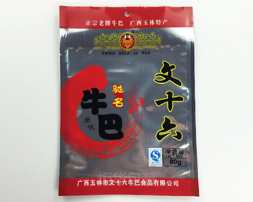 http://www.i5u.com.cn/data/images/case/20190218100605_237.jpg