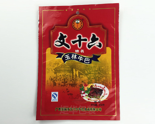 http://www.i5u.com.cn/data/images/case/20190218100605_306.jpg