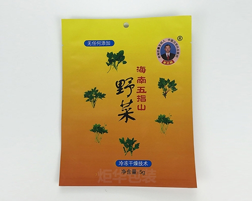 野菜包裝袋